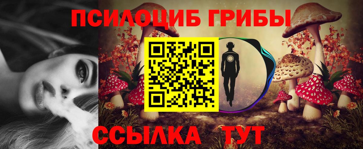 МАРИХУАНА  NBOMe  Лсд 25  ГАШ  КОКАИН  Заречный  Кодеин  Канабис  ЭКСТАЗИ  Альфа ПВП СОЛЬ   Меф кристаллы  Вход с VPN 